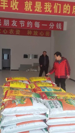 誠信為本，品質致勝——山東化肥銷售代理商眼中的紅色勁典復合肥